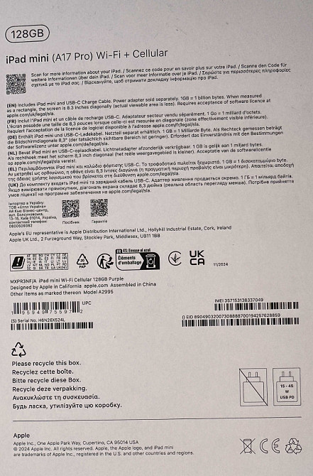 Планшет iPad Mini 7 (A17 Pro) Wi-Fi , E-SIM 128Gb. Київ - фото 2