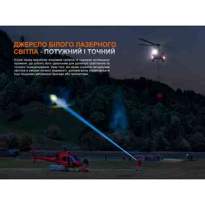 Фонарь Fenix LR36R Винница