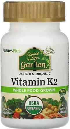 Вітамін К2 Nature's Plus Vitamin K2 Source of Life Garden 60 капс Київ