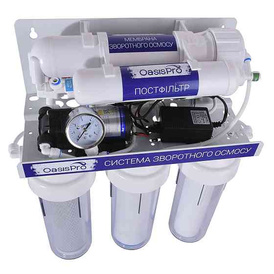 Система зворотного осмосу OasisPro, насос + ПЛАСТ. бак, BSL03-RO-75 Київ
