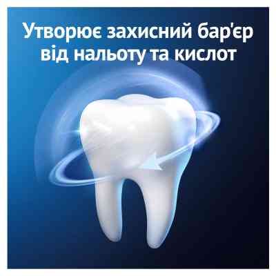 Зубна паста Oral-B Pro-Expert Професійний захист 75 мл (8700216106863) Вінниця