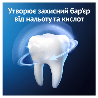 Зубная паста Oral-B Pro-Expert Профессиональная защита 75 мл (8700216106863) Винница - изображение 6