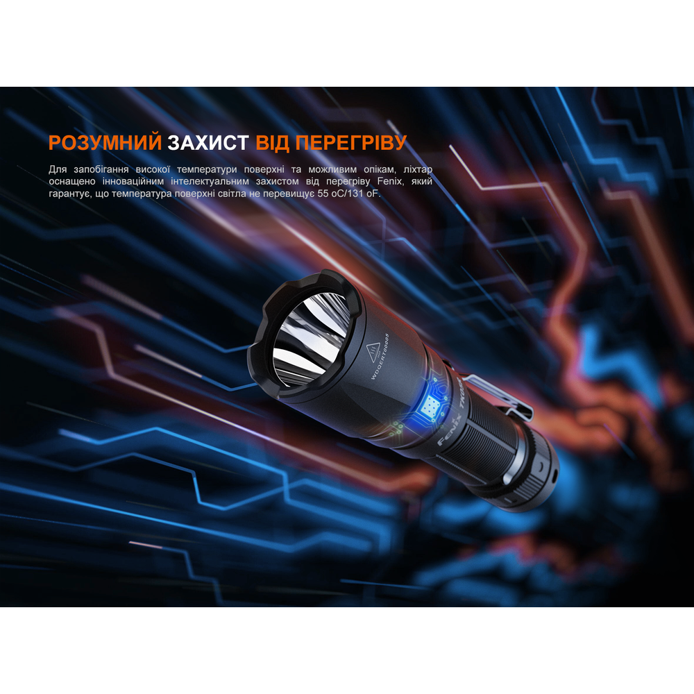 Тактичний ліхтар ручний Fenix TK05R Київ - фото 16