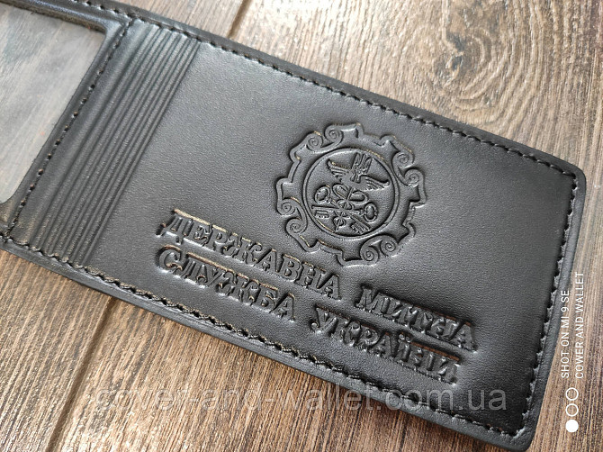 Кожаная обложка на удостоверение Державна митна служба України Киев - изображение 5