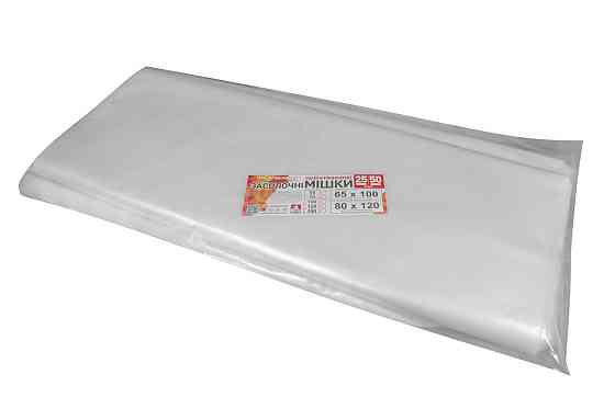 Мешки 100мкм 65*100 полиэтиленовые  для засолки Днепр