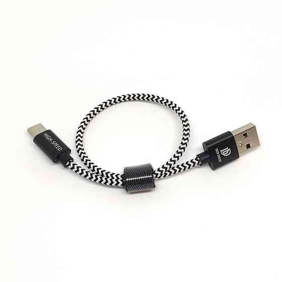 Type-C кабель DUX DUCIS 25cм Київ
