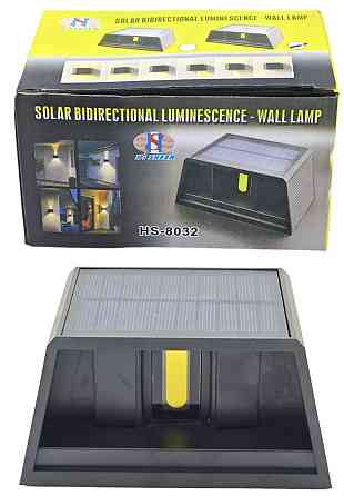 Ліхтар настінний із сонячною панеллю DOUBLE LIGHT HS-8032 9057 Вінниця