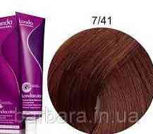 Краска для волос Londa Сolor Permanent Professional 7/41 блонд медно-пепельный Киев