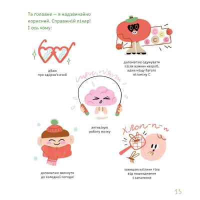 Книга Суниці на полиці та інші шпигуни - Уляна Чуба Видавництво Старого Лева (9789664485552) Вінниця