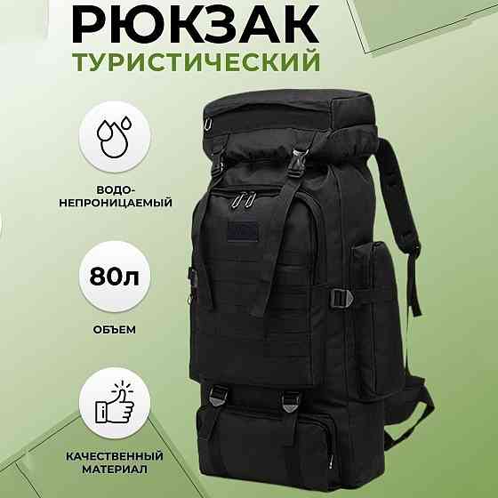 Армейский рюкзак нато, Армейский рюкзак складной, Мужской тактический рюкзак ЗСУ для армии ZQ-33 Львов