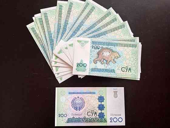 Uzbekistan Узбекистан 200 Sum 1997 UNC Полтава