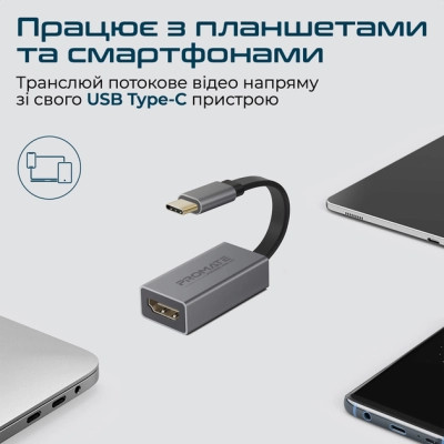 Перехідник USB-C to HDMI 4K30Hz grey Promate (medialink-h1.grey) Вінниця - фото 6