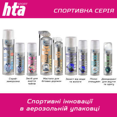 Спрей для тіла HTA Tape Off Для зняття тейпів 200 мл (4820159541874) Вінниця - фото 7