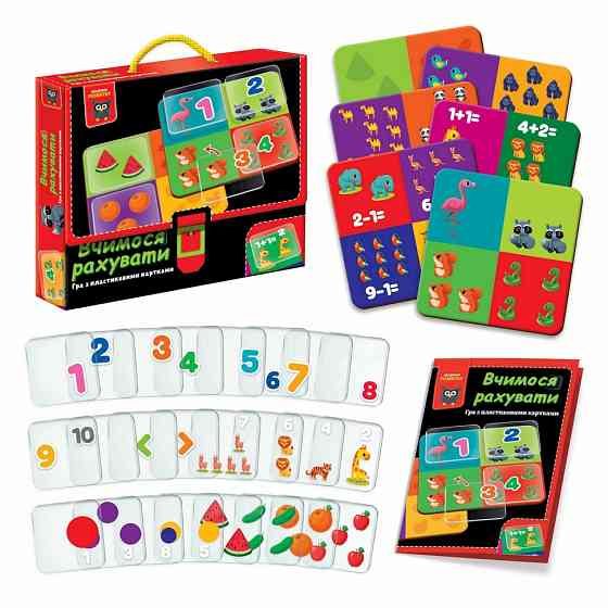 Игра развивающая 