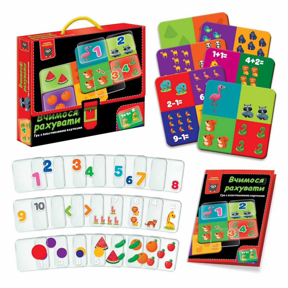 Игра развивающая 