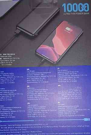 Навушники + Павербанк Київ