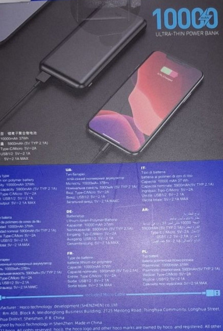 Наушники+ Павербанк Киев - изображение 4