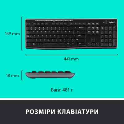 Комплект Logitech MK270 Wireless UA Black (920-004508) Вінниця