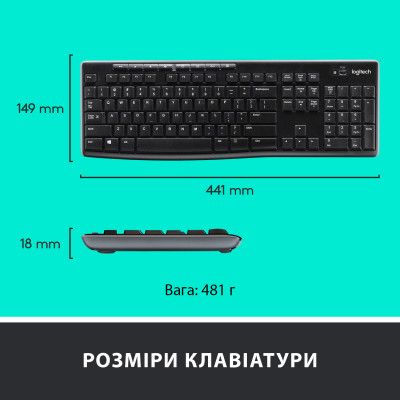 Комплект Logitech MK270 Wireless UA Black (920-004508) Вінниця - фото 3