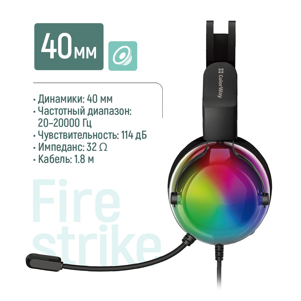 Гарнітура ColorWay Firestrike RGB Black (CW-HPG04BK) ( 25378 ) Харків - фото 19