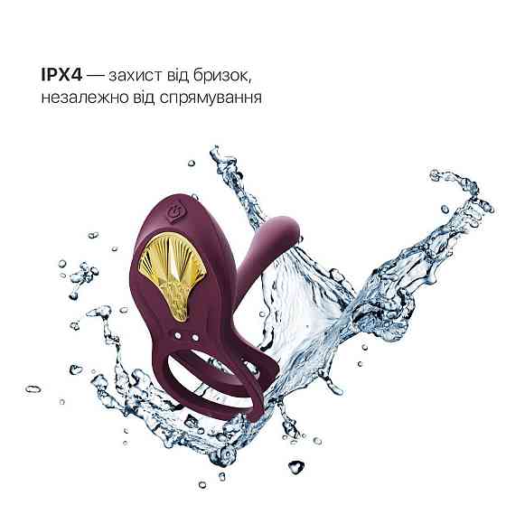 Смарт-эрекционное кольцо Zalo - BAYEK Velvet Purple, двойное с вводимой частью, пульт ДУ Sex Aura Киев