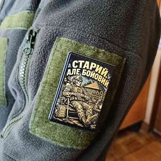 Патч / шеврон Старий, але бойовий Запоріжжя