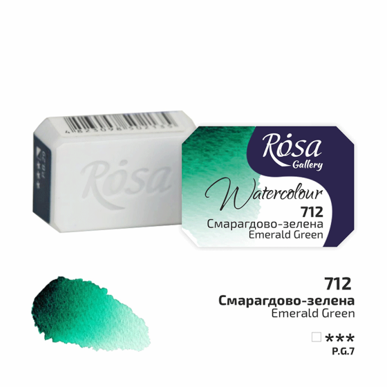 Фарба акварельна Смарагдово-зелена (712) 2,5мл ROSA Gallery Київ