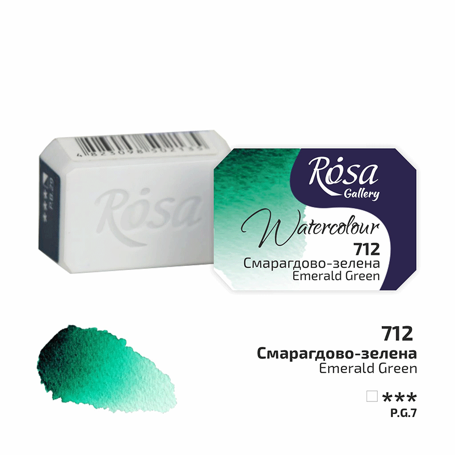 Фарба акварельна Смарагдово-зелена (712) 2,5мл ROSA Gallery Київ - фото 1