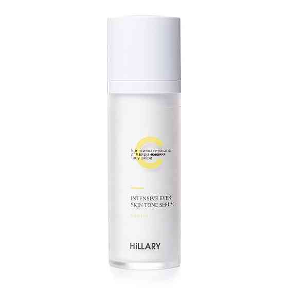 Інтенсивна сироватка + Освітлюючий крем для повік з вітаміном С Hillary Vitamin С Київ