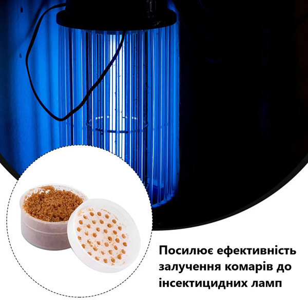 Приманка комаров для ловушек и инсектицидных ламп MA-01pro Днепр - изображение 6