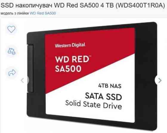 SSD диск накопичувач WD Red SA500 4 TB (WDS400T1R0A) новый запечтан. Київ