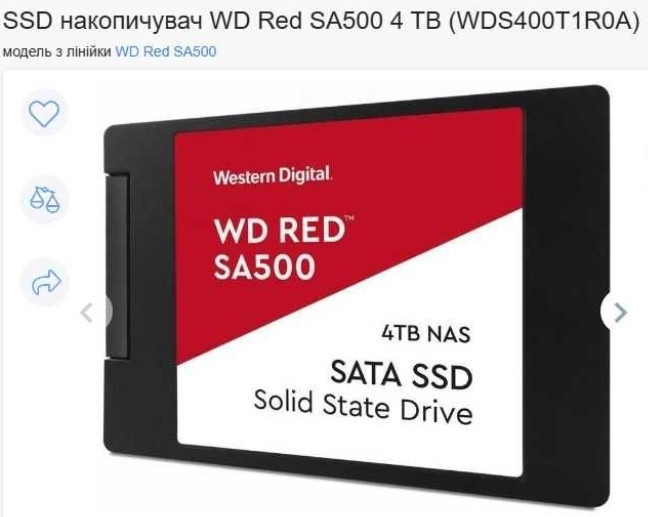 SSD диск накопичувач WD Red SA500 4 TB (WDS400T1R0A) новый запечтан. Київ - фото 3