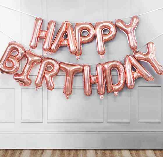Фольговані надувні кулі букви гірлянда Happy Birthday Рожеве Золото висота 40 см Золотистий Київ
