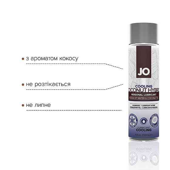 Охлаждающая смазка-крем с кокосовым маслом JO Coconut Hybrid COOLING (120 мл) белая Sex Aura Киев