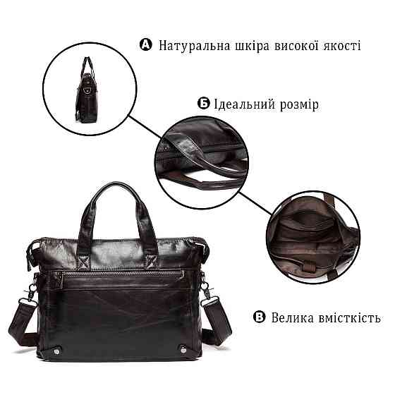 Сумка-чехол для ноутбука Vintage 14802 Коричневая Киев