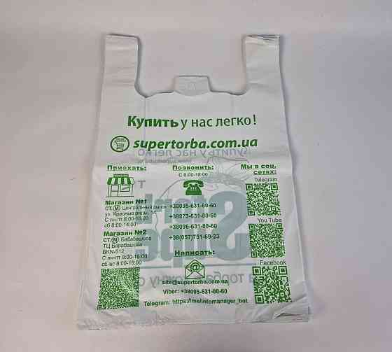 Майка п\э кодак №3 (45*70)