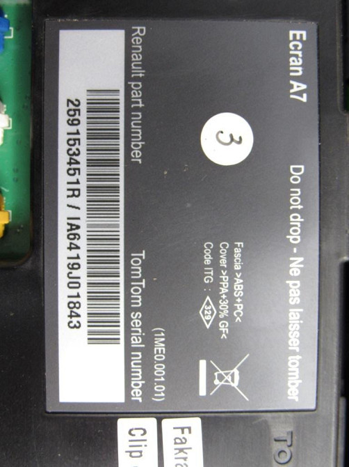 Дисплей Renault Megane III 2008-2015 (259153451R) Ковель - фото 1