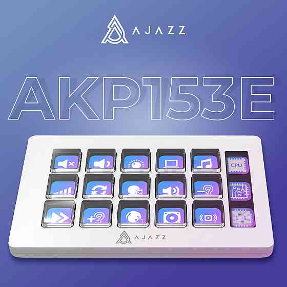 Контролер для стримінгу Ajazz AKP153E USB White (AKP153E-W) ( 22160 ) Харків
