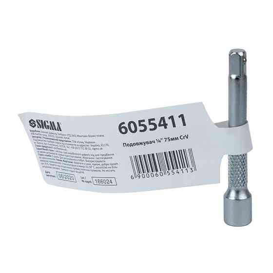 Подовжувач 1/4" 75 мм CrV SIGMA (6055411) Київ
