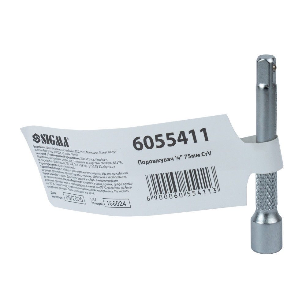 Подовжувач 1/4" 75 мм CrV SIGMA (6055411) Київ - фото 5