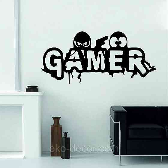 Декоративне настінне Панно «Геймер», Декор на стіну Київ
