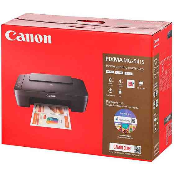 БФП А4 цв. Canon Pixma MG2541S (0727C067) ( 19833 ) Харьков