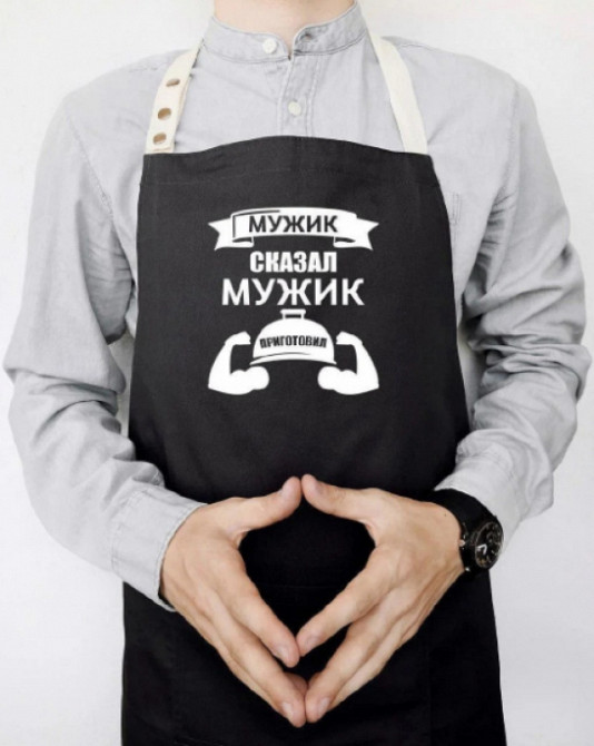 Фартух Чоловік сказав, Чоловік приготував (Чорний) Вінниця - фото 1