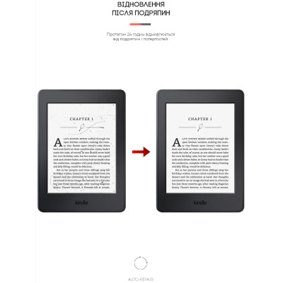 Плівка захисна Armorstandart Amazon Kindle Paperwhite (7th Gen) (ARM62471) Вінниця - фото 3