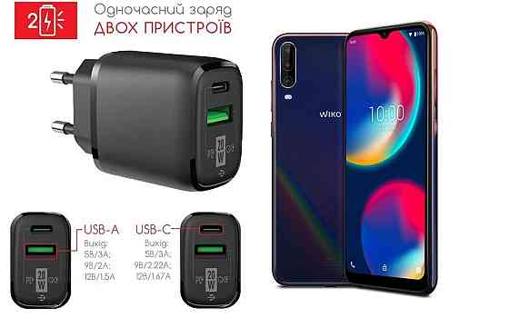 Сетевое зарядное устройство для Wiko View 4, Wiko View 4 lite, 20W 3A, Quick Charge 3.0 Киев