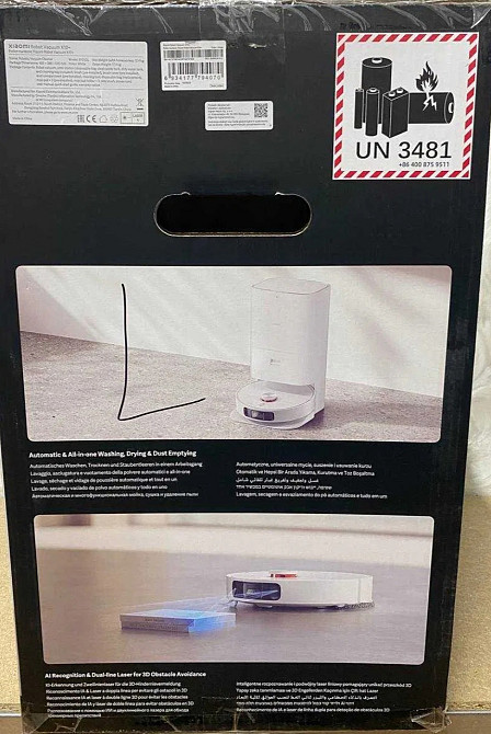Робот Пылесос с влажным прибиранням: Xiaomi Robot Vacuum X10+ Новый! Киев - изображение 2