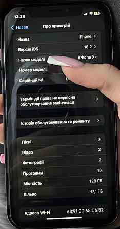 Айфон iPhone XR в корпусе 13 Pro 128Gb. Киев
