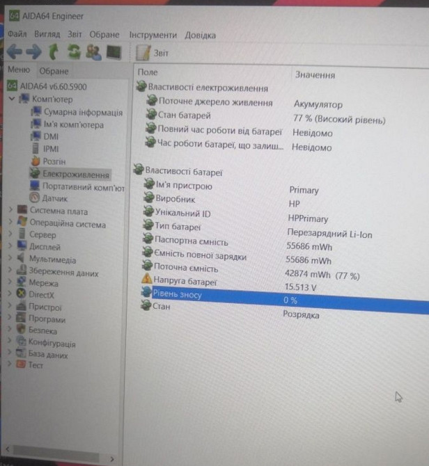Ноутбук: HP OMEN 15.6 / i7-8750H x 12 CPU/GTX 1060 / RAM16GB/SSD. Київ - фото 7