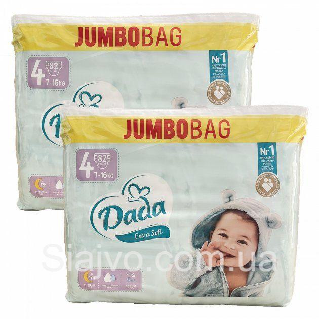 Dada підгузники Jumbo box Extra Soft 4 Maxi (7-18 кг) 2*41 шт Отримано подарунок при покупці 3х пачо Львів - фото 1