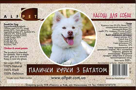 Натуральні ласощі для собак AlfPet (АльфПет) AS15 Палички курки з бататом 500 г Вінниця